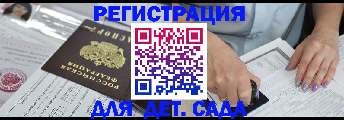 временная регистрация надежно в Ряжске