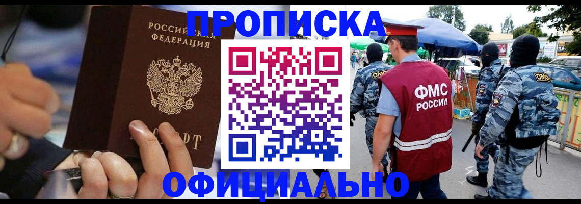 временная регистрация 2025 в Ряжске