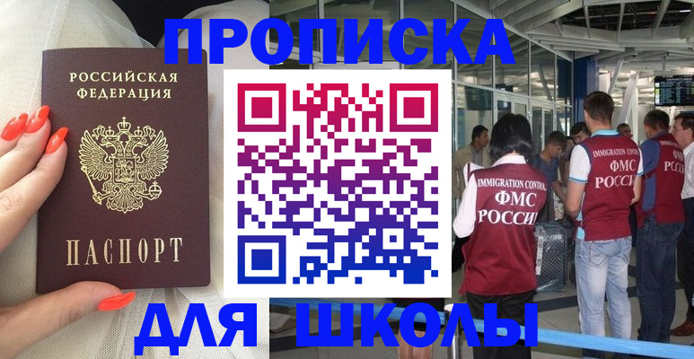 пропишу в квартире в Ряжске