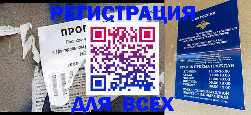 пропишу в квартире в Ряжске